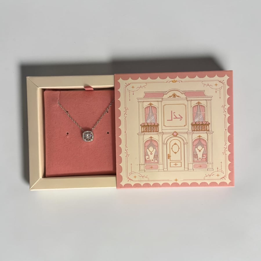 سلسال كْرِسْتَال