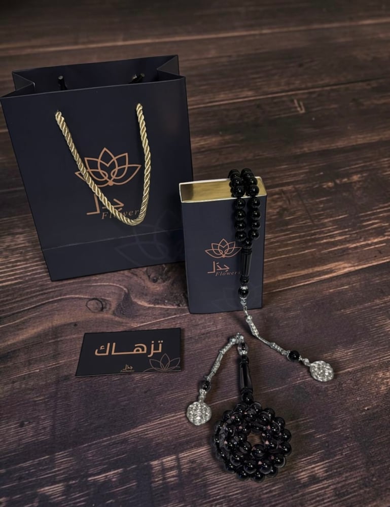 سبحة العقيق الأسود