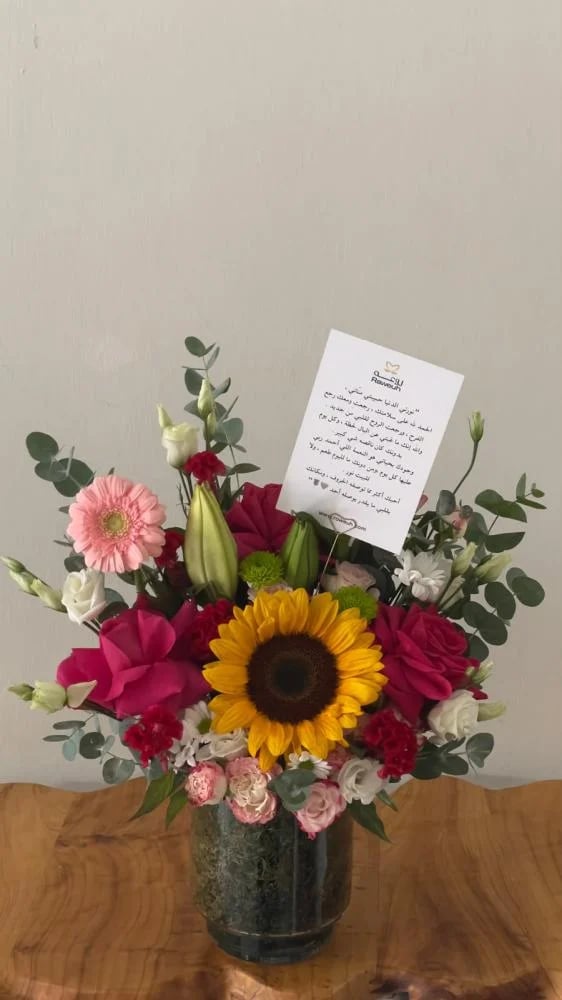 مزهرية موف سن فلاور