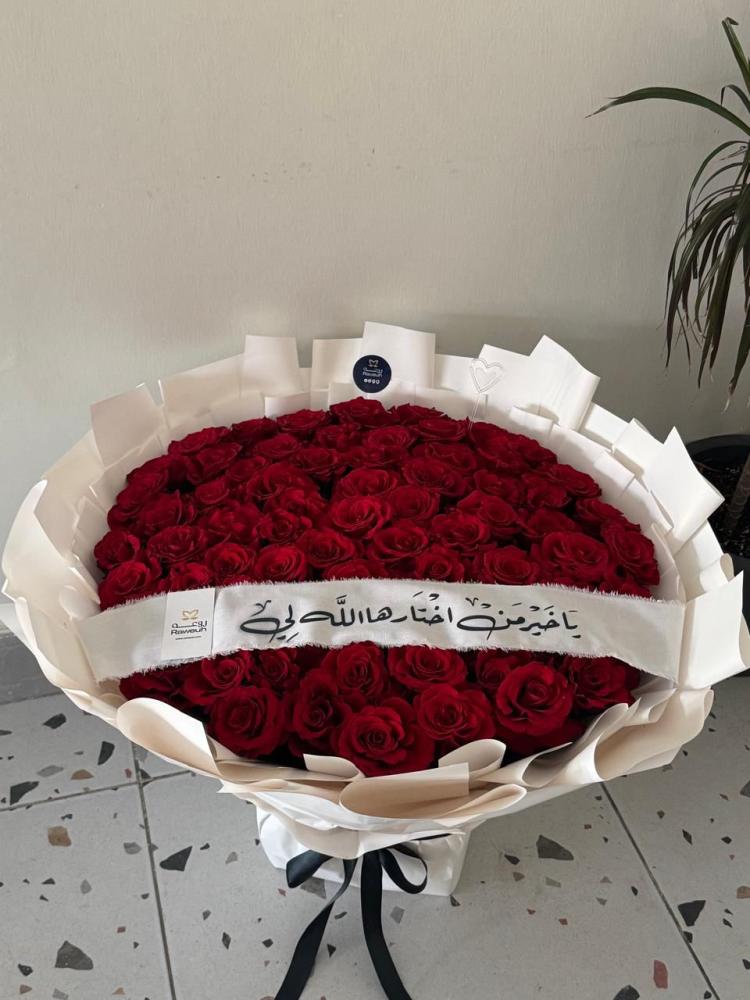 ورد, جوري, توصيل ورد اونلاين