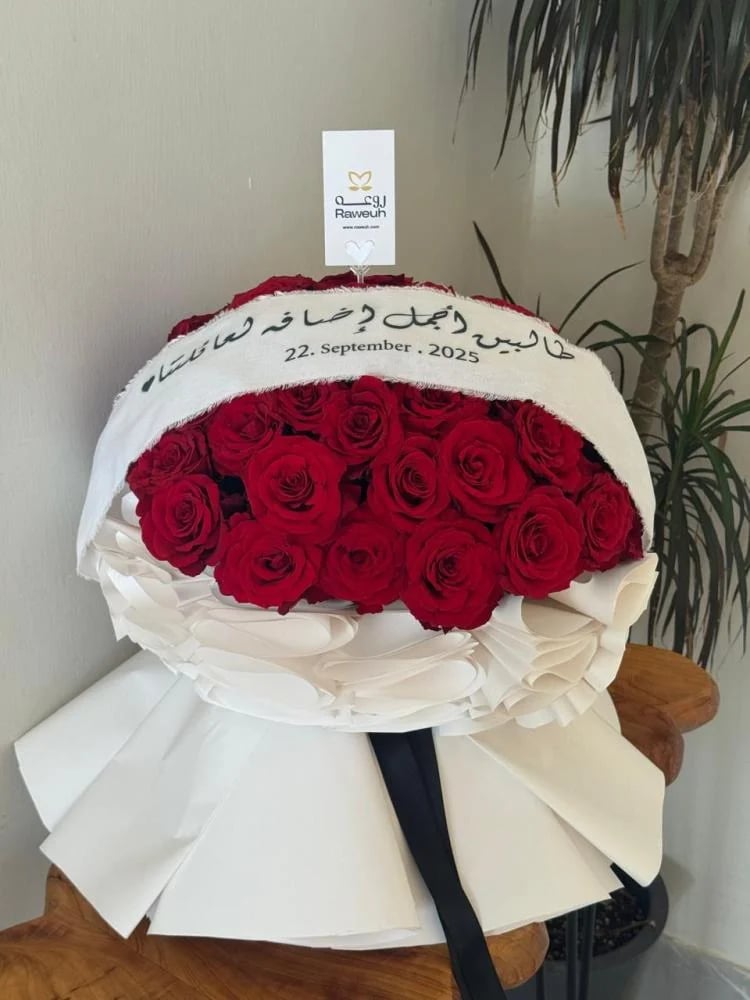 ورد, جوري, توصيل ورد اونلاين