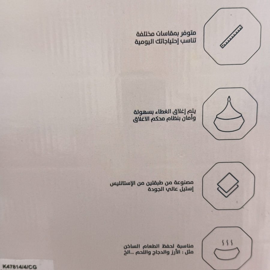 ساخن شمع  طعام استانلس استيل لونين  سعة 3 لتر