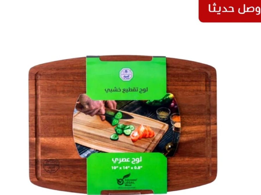 لسيف لوح تقطيع خشب بيضاوي