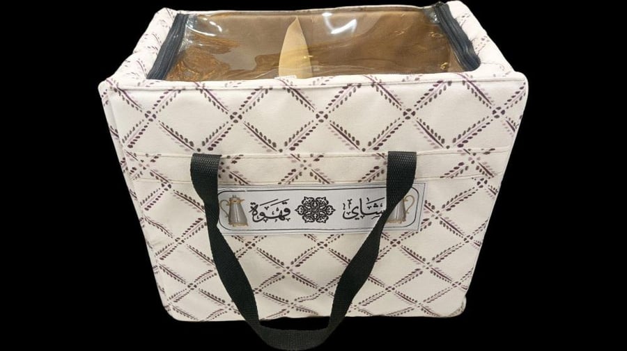 شنطة ترامس ثلاثية