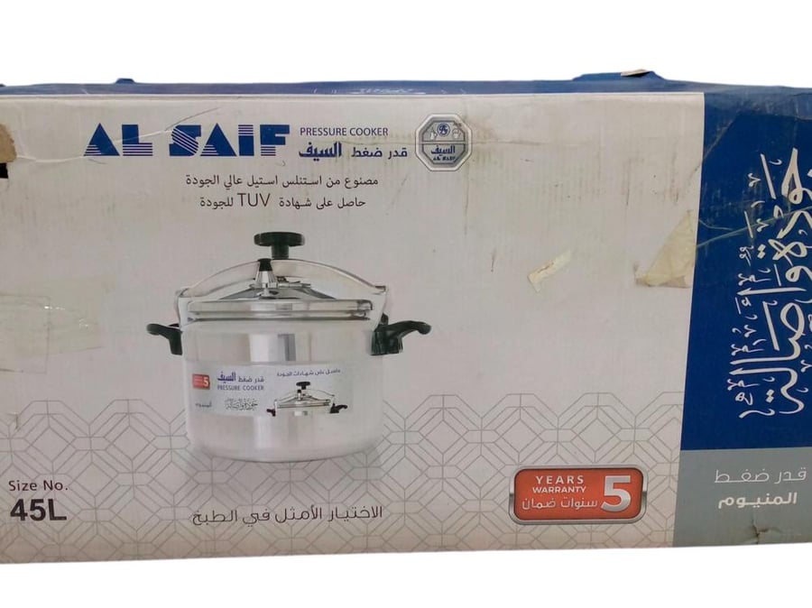 قدر ضغط السيف المنيوم  عريض 45 لتر