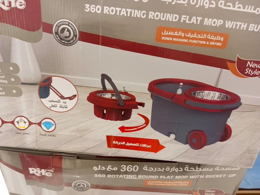 مساحة بحوض  للارضيات