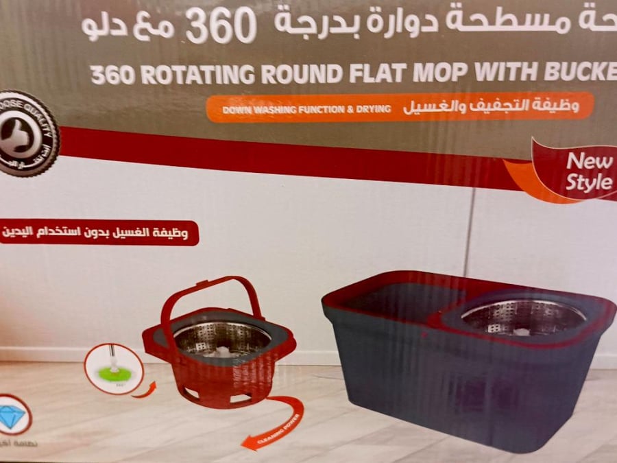 مساحة بحوض  للارضيات