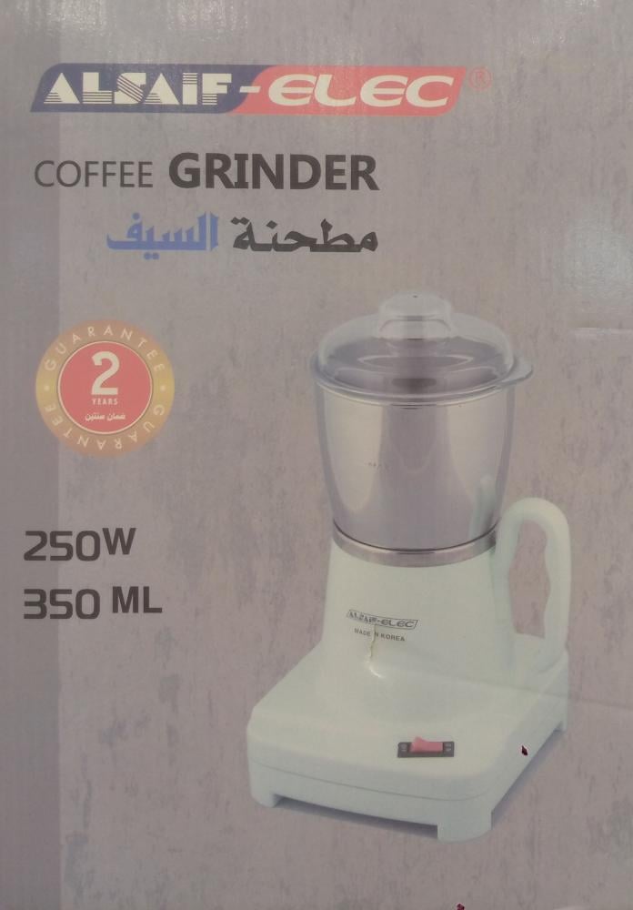 مطحنة بن السيف كورى 350 مل