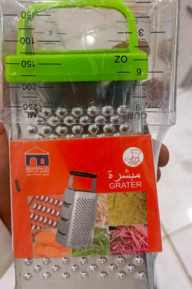 مبشره وقطاعه بطاطس استيل