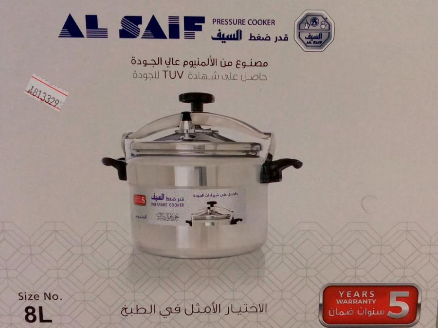 قدر ضغط السيف المنيوم عريض 8 لتر