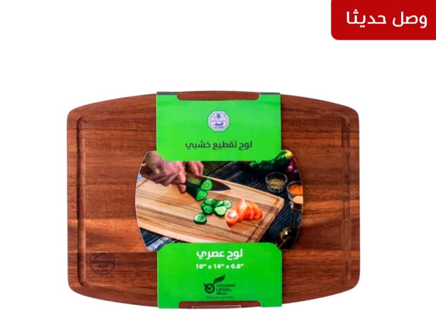 لوح تقطيع خشب إندونوسي ( 25 سم طول .عرض 38 سم .سمك 2 سم )