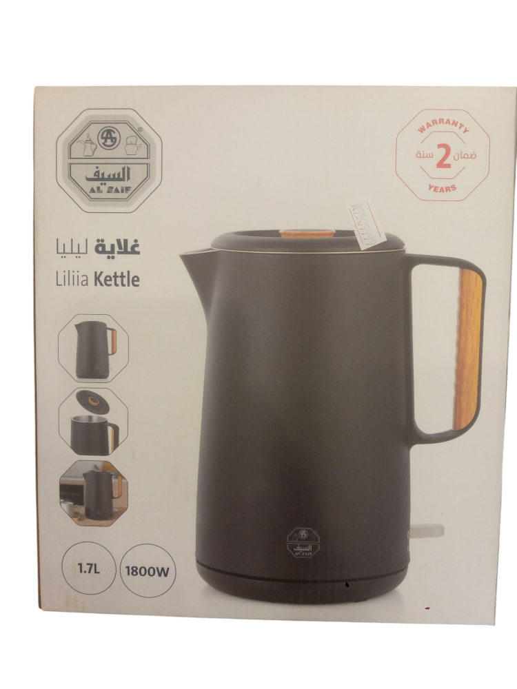 غلاية ليليا 1.7 لتر
