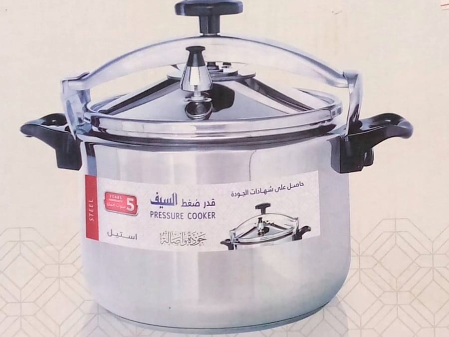 قدر ضغط 18 لتر المنيوم