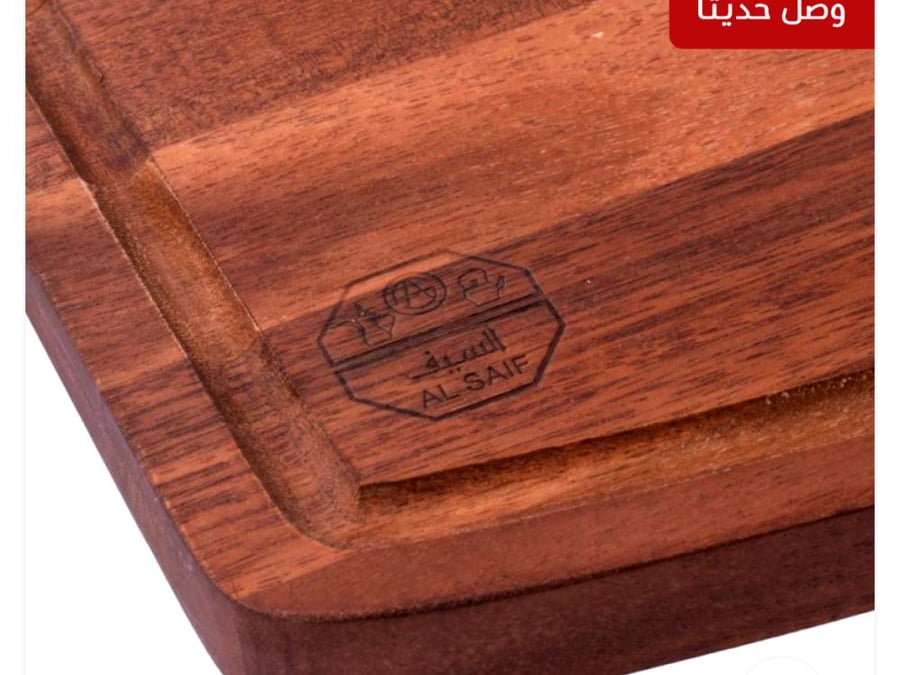 لوح تقطيع خشب إندونوسي (طول 30.5 سم .عرض 40.6 سم . سمك 2 سم