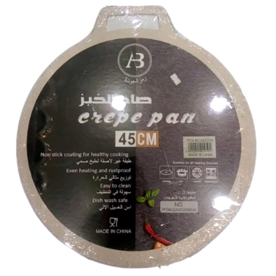 صاج خبز جرانيت مقاس 45