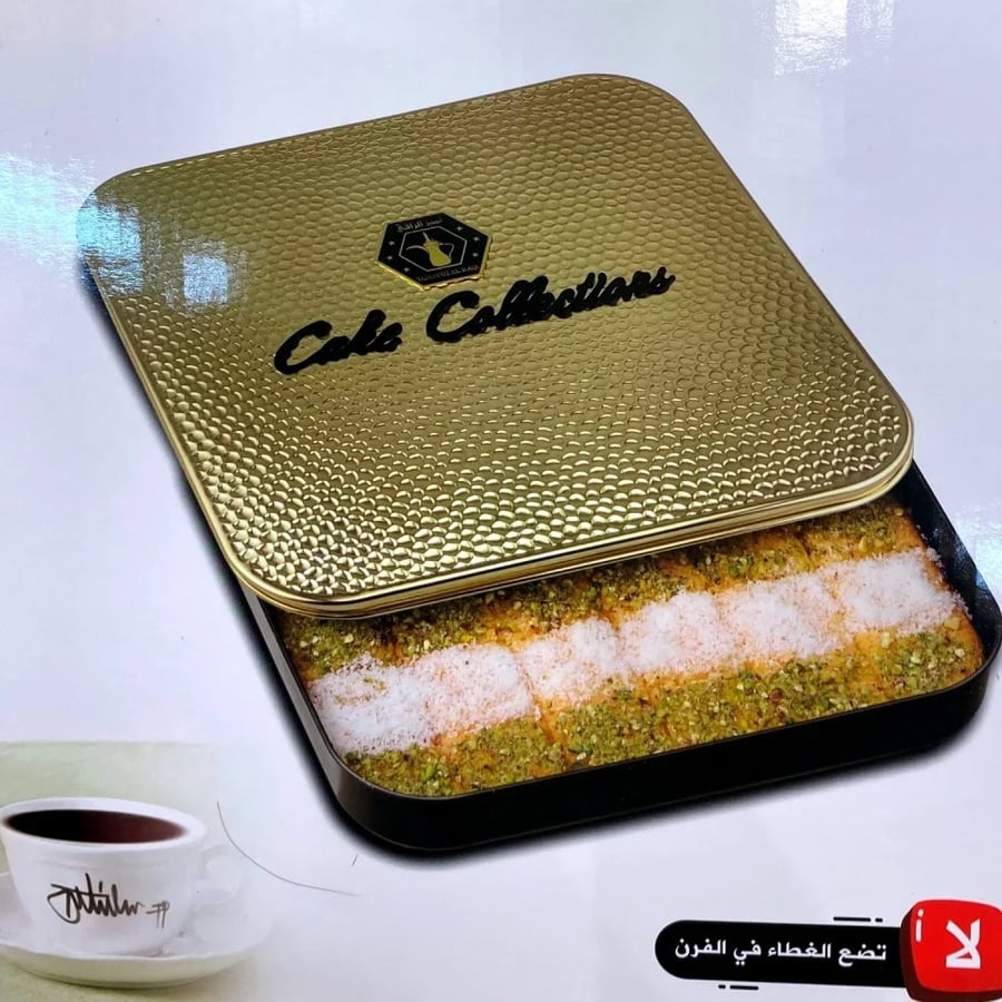 ‏صينية بسبوسة