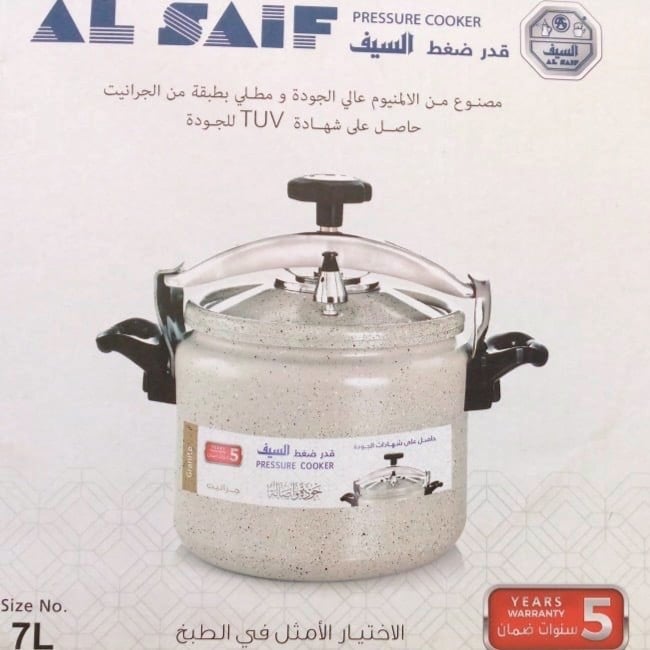 قدر ضغط السيف جرانيت 7لتر