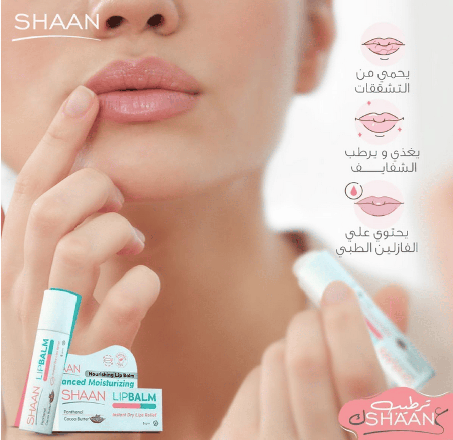شان مرطب الشفاه Shaan Cherry Lip Balm spf 30