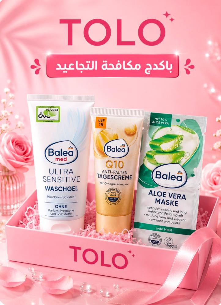باكدج مكافحة التجاعيد