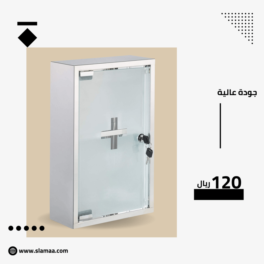 صناديق اسعافية