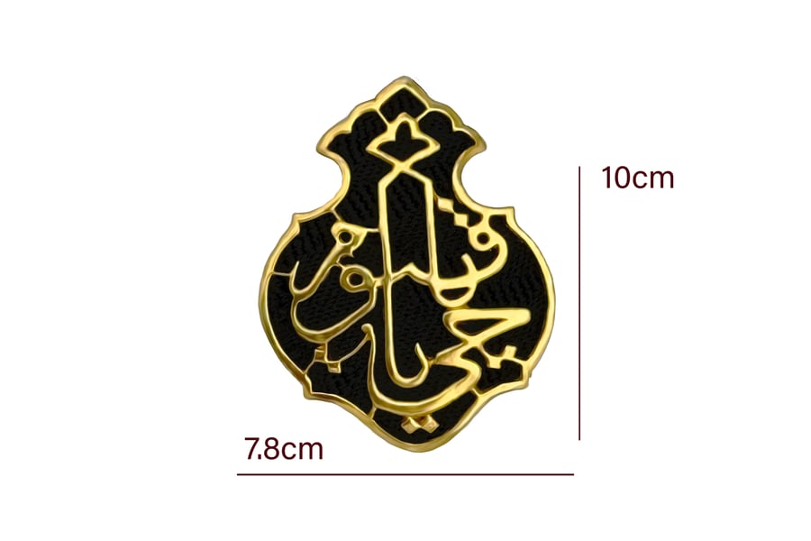 جدارية قنديل ياحي ياقيوم XXL
