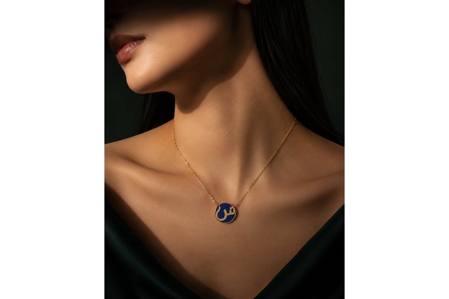 Arabic letters pendant with lapis lazuli stone - 18 karat gold