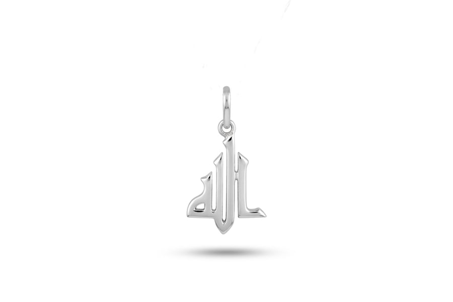 تعليقة لفظ الجلالة فضة 925