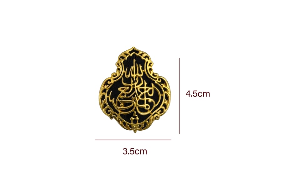 جدارية قنديل الحمدالله رب العالمين L