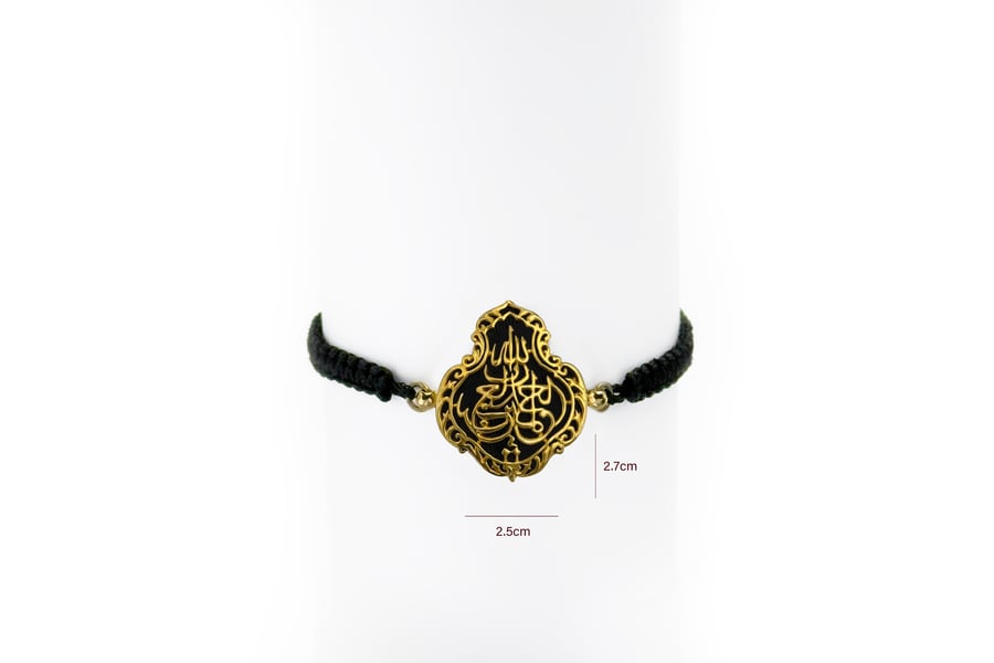 اسوارة قنديل الحمدالله رب العالمين S