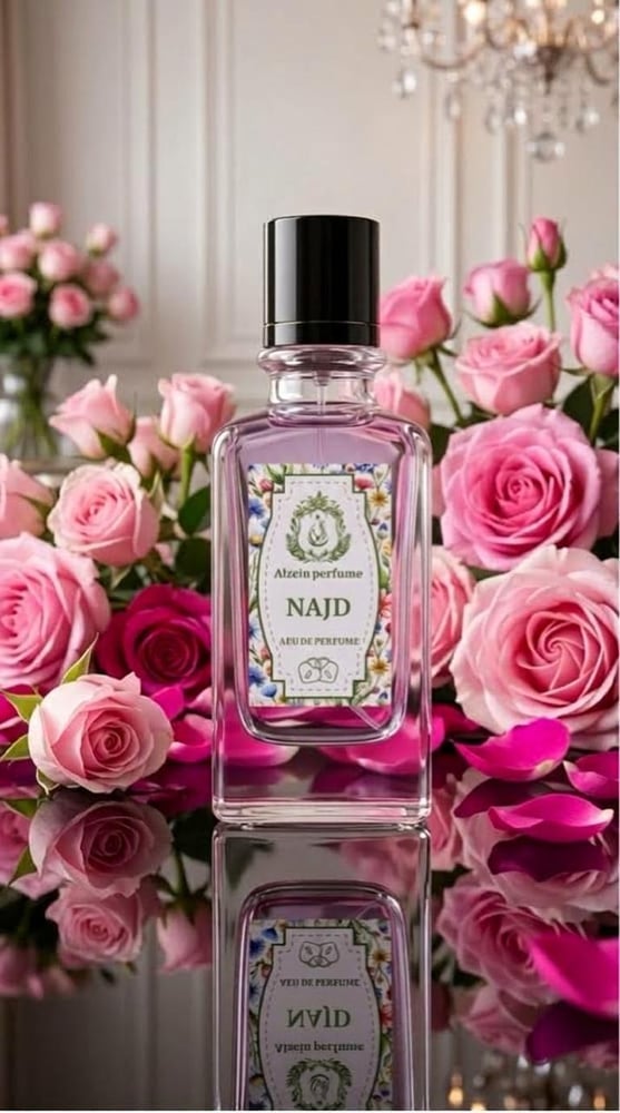 عطر نجد