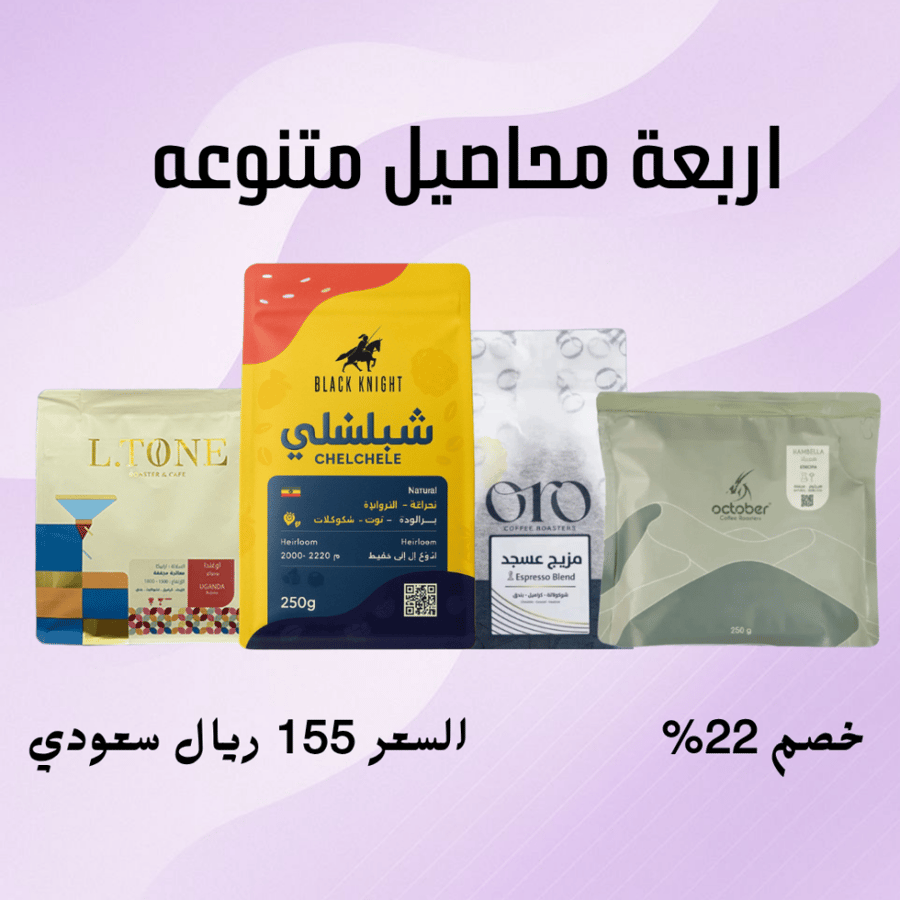 بوكس ارباع