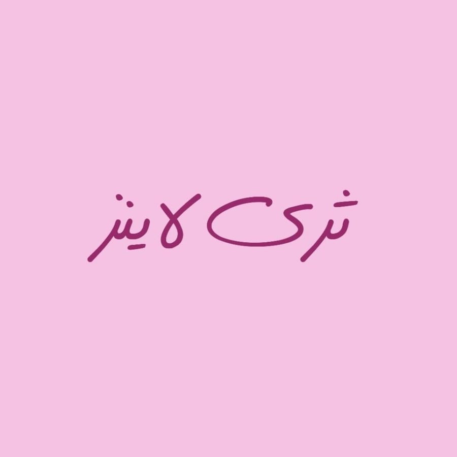 طلب خاص