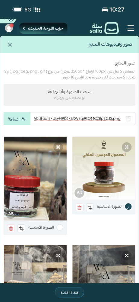 بخور دوسري ملكي فاخر
