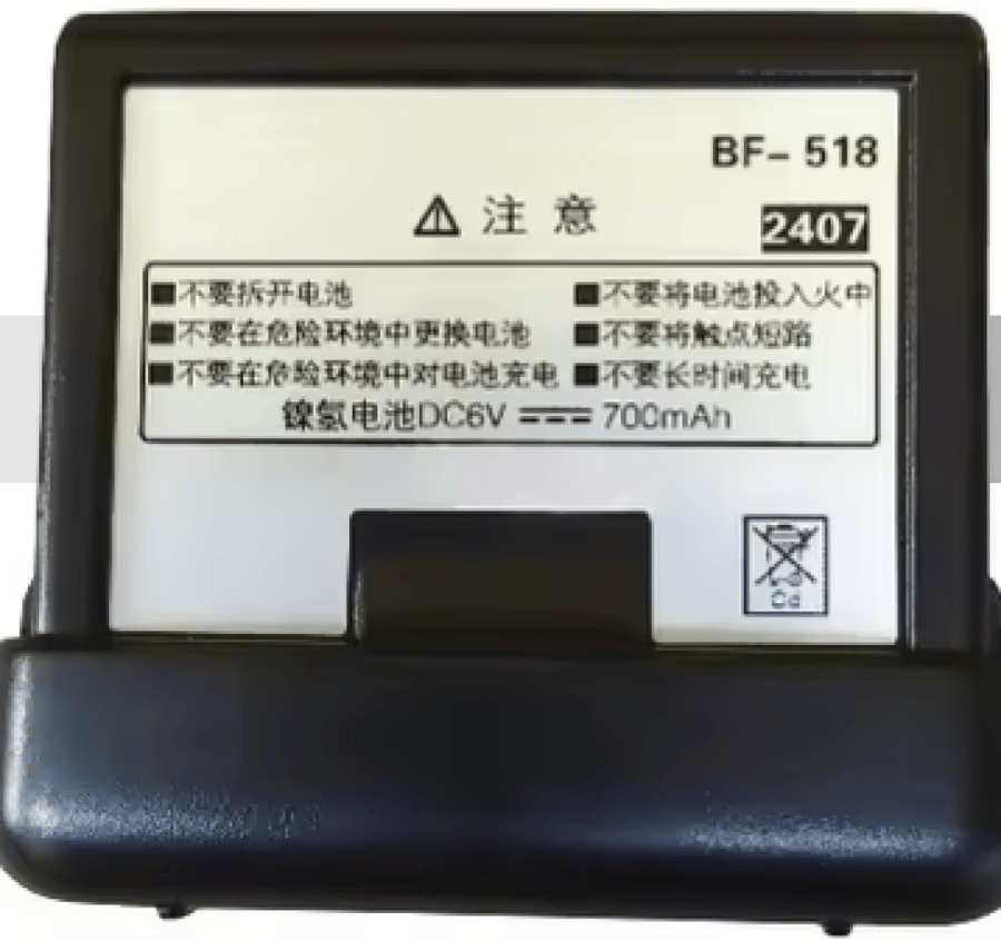بطارية يعاد شحنها لجهاز BFDX رقم BF-5118