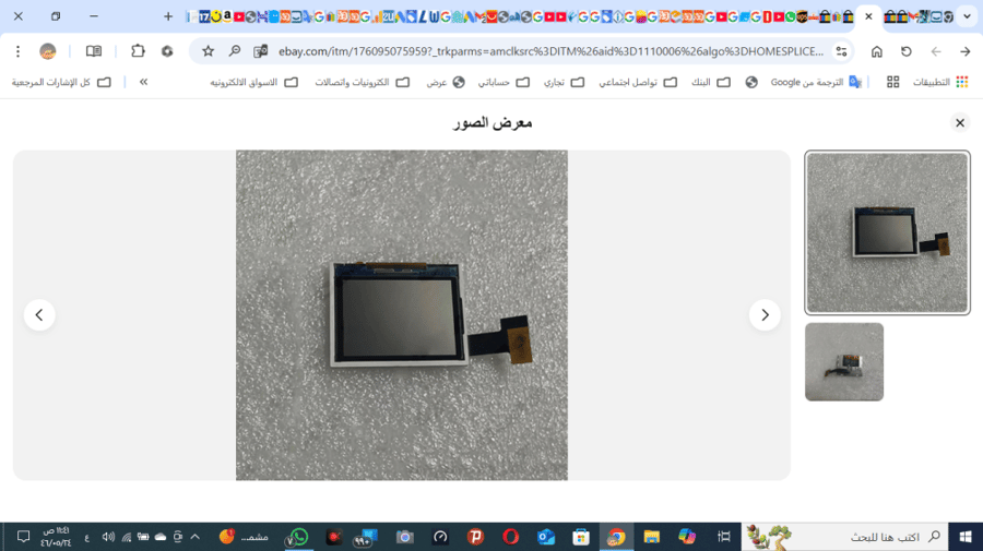 شاشة LCD متوافقة مع موتورولا MTP3150/MTP3250/MTP6650