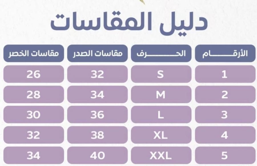 فستان هديل