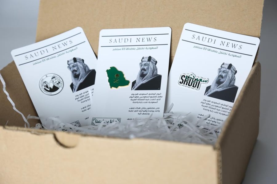 SAUDI NEWS