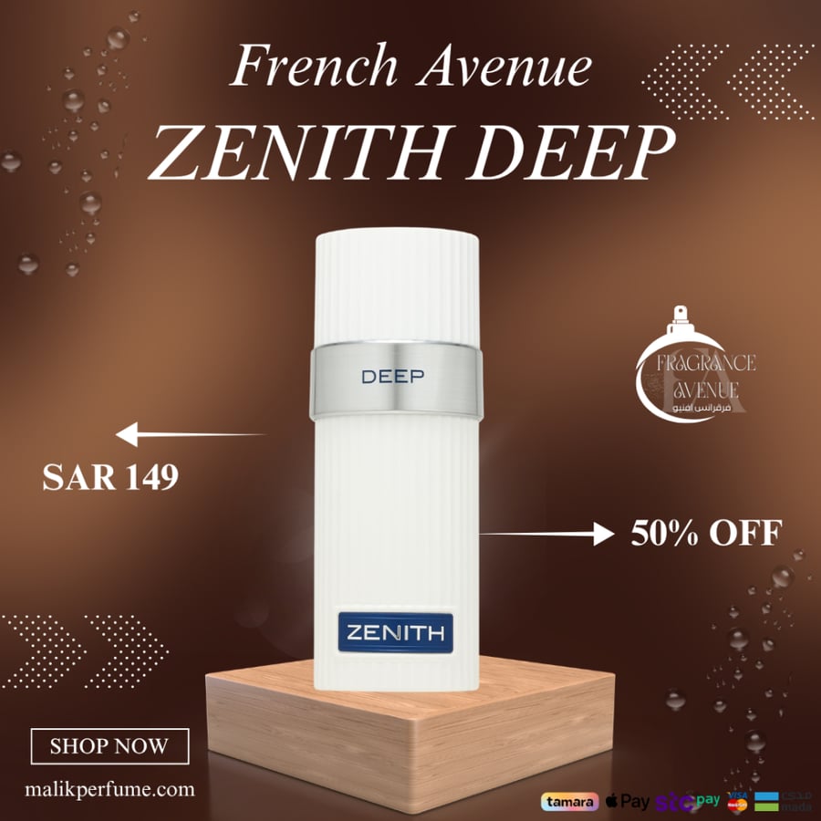 عطر زينيث ديب 100 مل ماء عطر فرينش أفينيو -