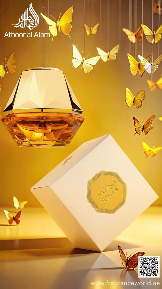 او دي بارفان اوريغامي للنساء 80 مل - FRAGRANCE AVENUE – فراقرانس أفنيو