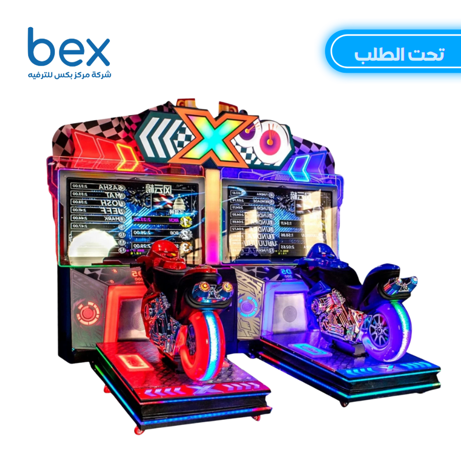 الدراجة النارية الفاخرة الديناميكية من مركز بكس للترفيه