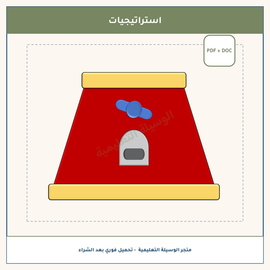 ماكينة الحلوى