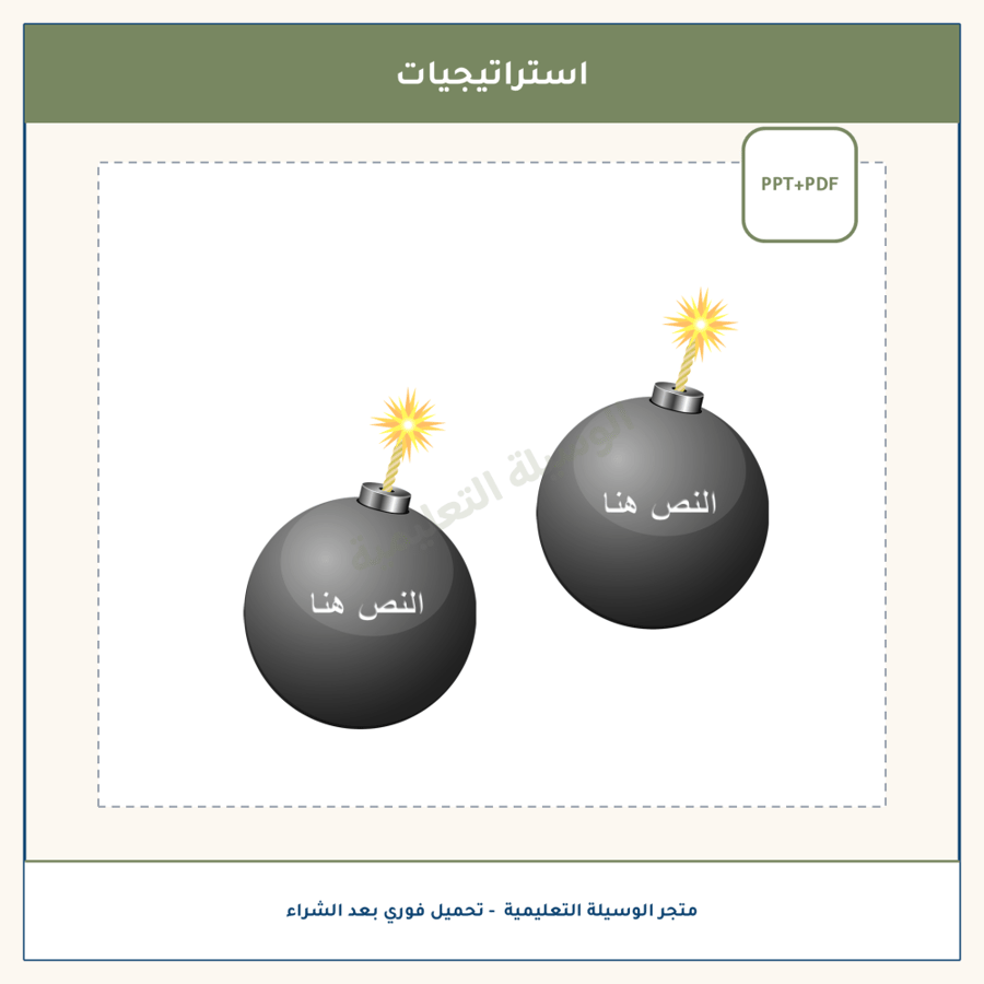 المدفع