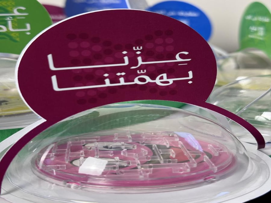 ١٦ قطعة توزيعات اليوم الوطني