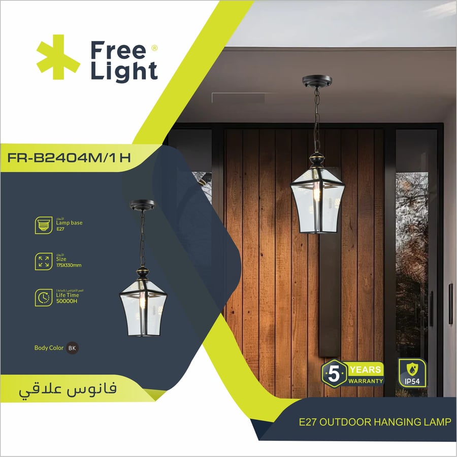 فانوس علاقي خارجي أسود زجاج  شفاف E27