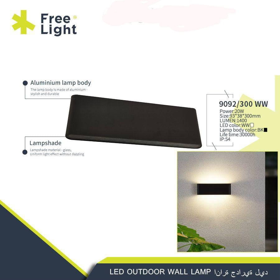 Wall-mounted outdoor rectangular lamp with dual-direction LED lighting