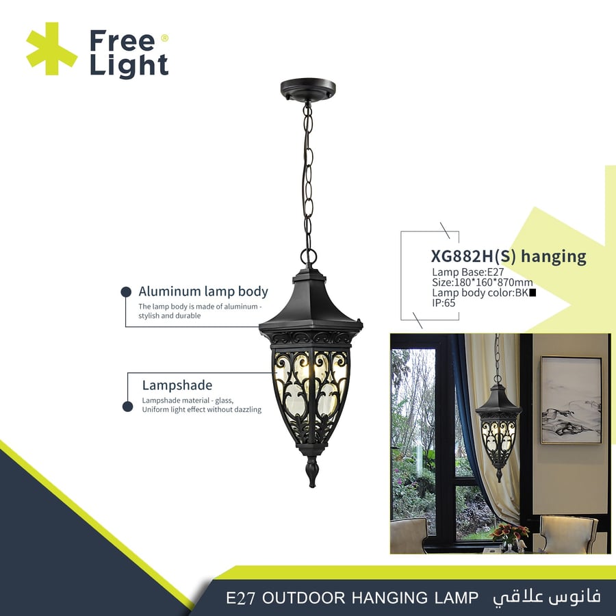 فانوس علاقي خارجي كلاسيك أسود E27