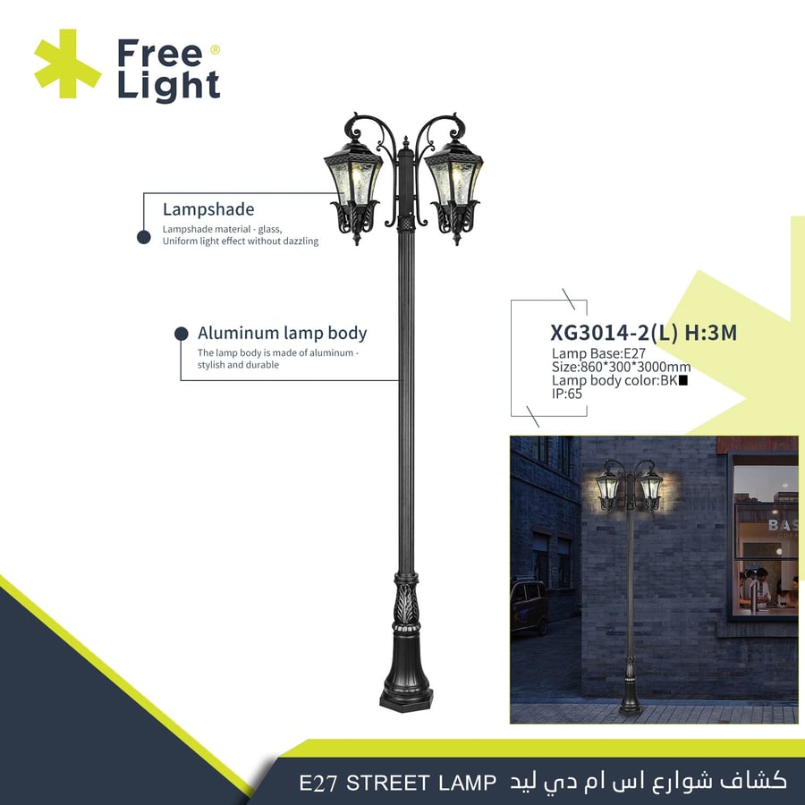 Classic Garden Lantern Pole 3 meters with E27 socket