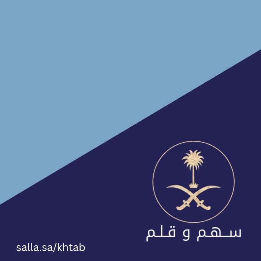 معروض منحه دراسيه