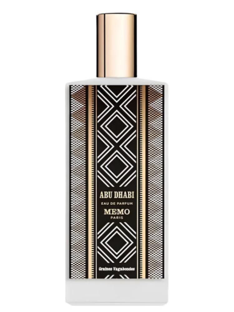 عطر ميمو أبو ظبي او دو بارفيوم 75مل