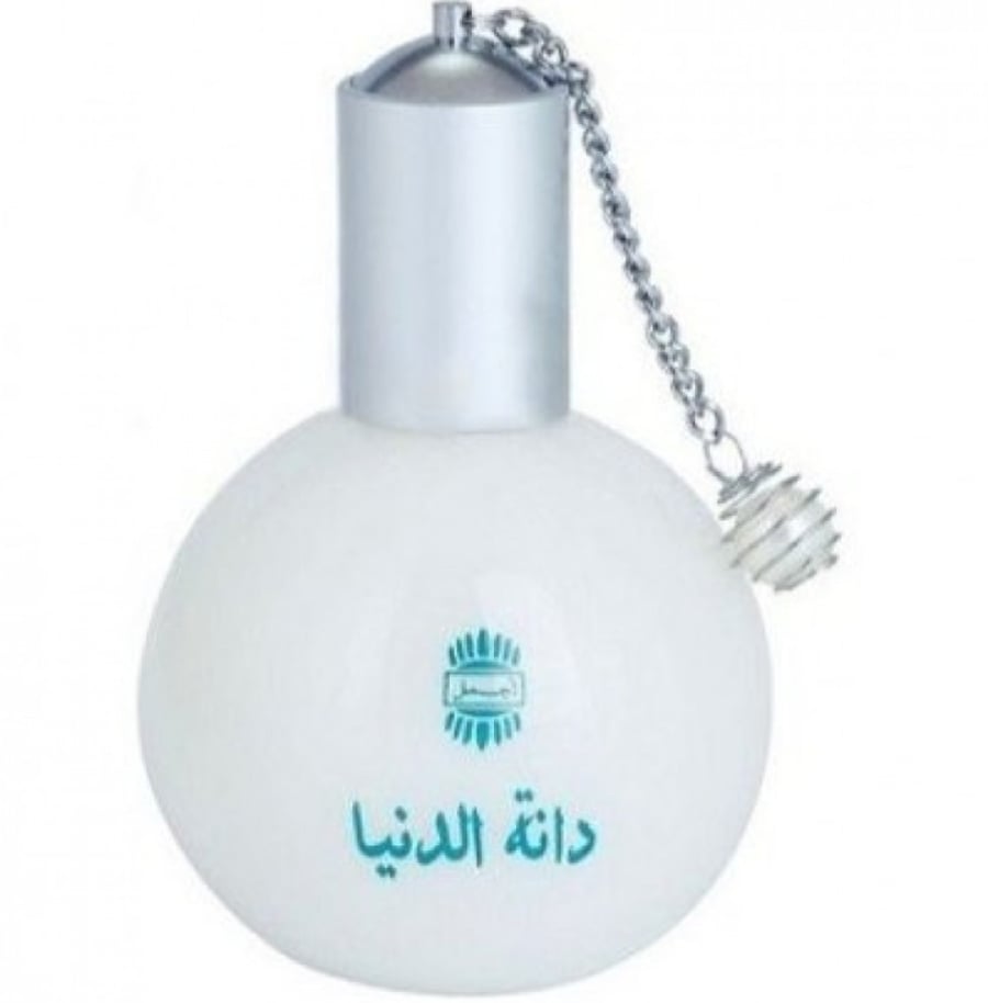 عطر أجمل دانة الدنيا او دو بارفيوم-60مل